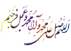 میلاد پیامبر اکرم مبارک,میلاد امام جعفر صادق مبارک,یوگاعظیمیه,یوگا عظیمیه کرج,یوگا البرز, یوگا مهرشهر, یوگا گوهردشت, یوگامهرویلا, یوگامهرشهر, یوگای بانوان, یوگا, یوگا کرج, یوگاکرج, کلاس یوگا, باشگاه یوگااستان البرز, باشگاه برتراستان البرز, پرنده آزاد یوگا, yoga, meditation میلاد پیامبر اکرم مبارک,میلاد امام جعفر صادق مبارک,یوگاعظیمیه,یوگا عظیمیه کرج,یوگا البرز, یوگا مهرشهر, یوگا گوهردشت, یوگامهرویلا, یوگامهرشهر, یوگای بانوان, یوگا, یوگا کرج, یوگاکرج, کلاس یوگا, باشگاه یوگااستان البرز, باشگاه برتراستان البرز, پرنده آزاد یوگا, yoga, meditation